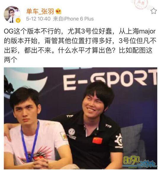 dota2newbee对og哪个队会赢newbee和og哪个更厉害