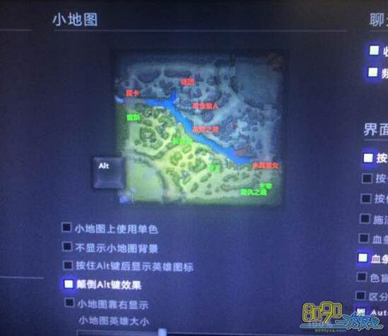 dota2更新完小地图字体看不清怎么办 怎么设置小地图字休