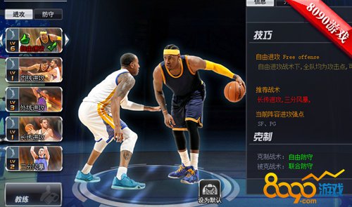 球场争锋 NBA范特西球员发展潜能无限