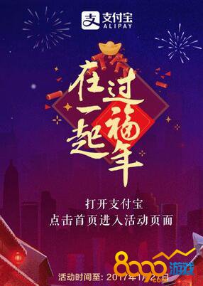 2017支付宝每天最多能扫几次 支付宝一天怎么