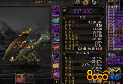 wow7.2防骑挑战模式怎么完成