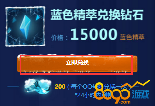 lol200ʯ