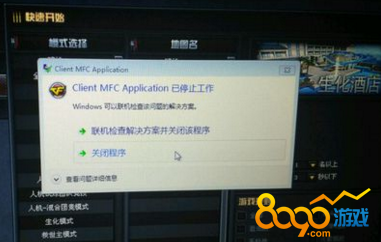 cfclient mfc application