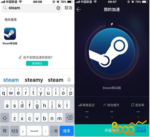 steamֻ¼