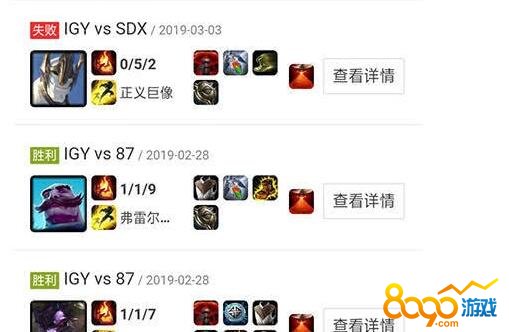 LOL2019夏季联赛IG战队新辅助是谁