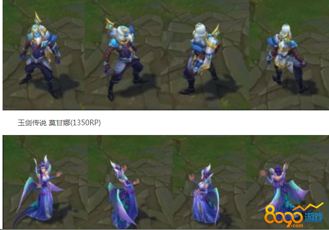 LOL9.19版本更新维护到几点钟结束