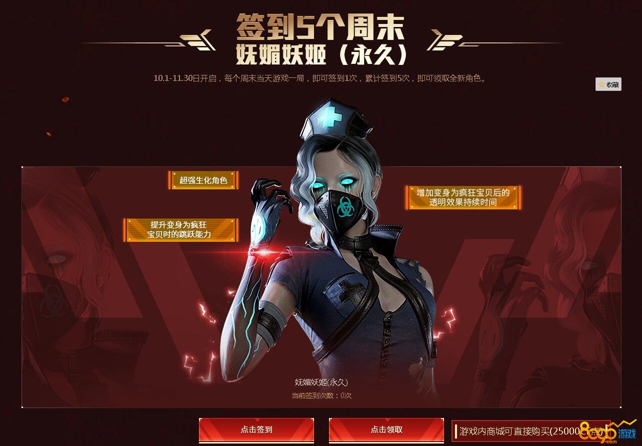 cf最强福利活动2019_cf最强福利签到领取妩媚妖姬活动