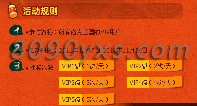 VIP齱