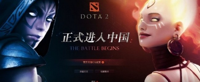 dota2ʱ