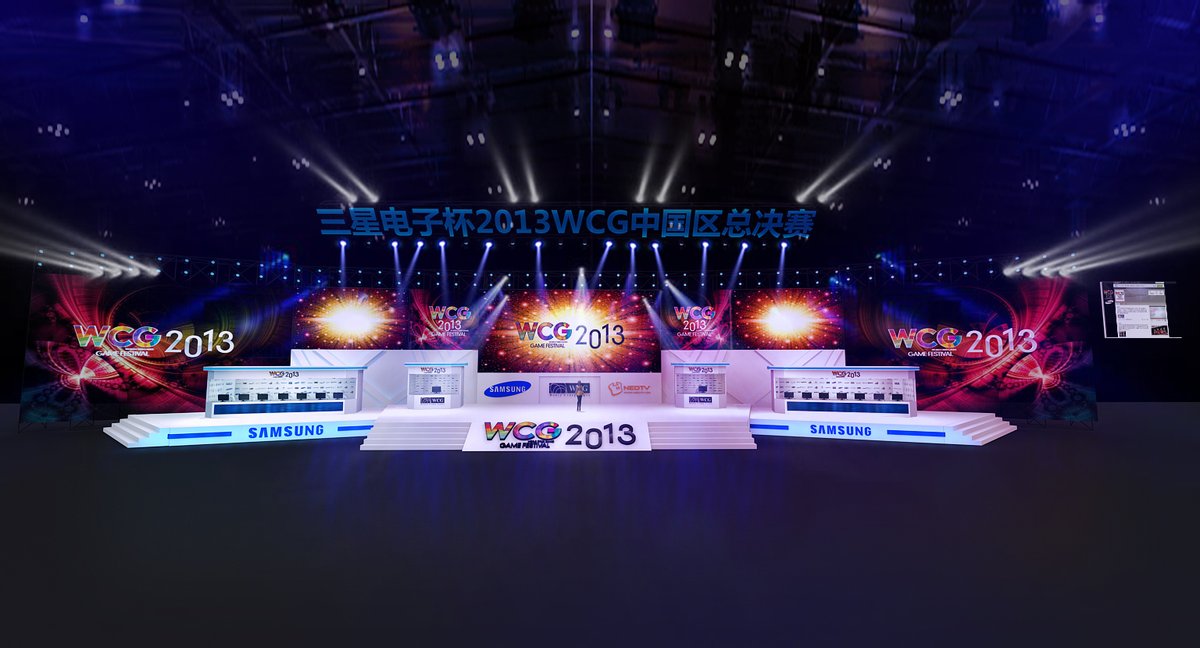 2013wcg