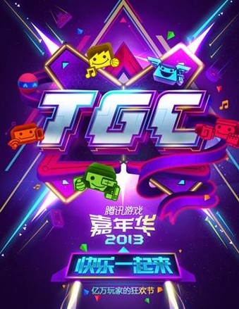 TGCרƱ