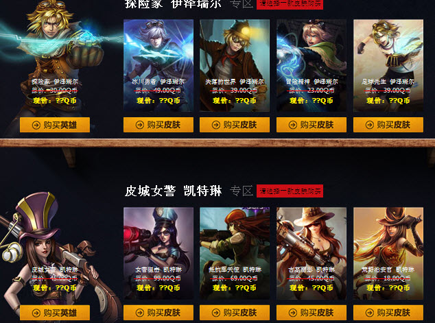 lol阿卡丽的神秘商店|lol2016阿卡丽的神秘商店活动地址