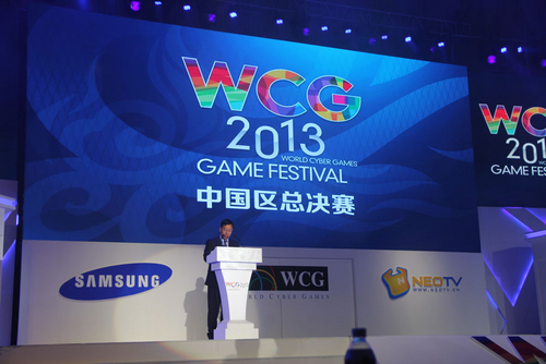 2013WCG