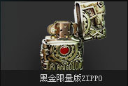 ڽzippo