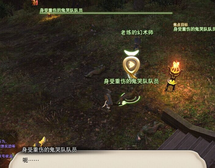 ff14ʦˮ֮