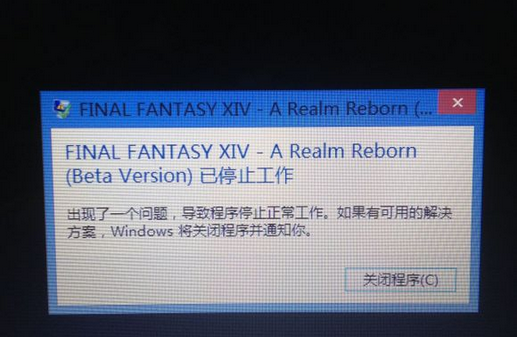 win8FF14