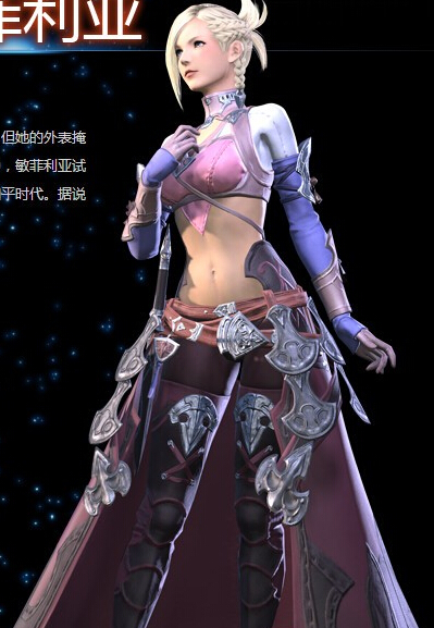 ff14