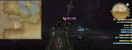 ff14