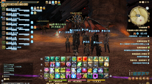 ff14