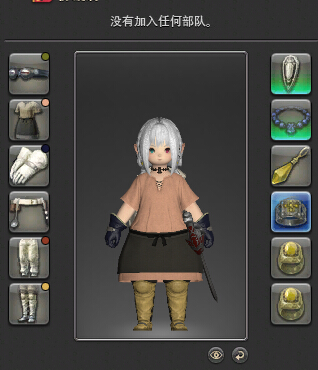 ff14