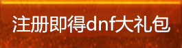 dnf