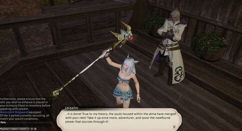 ff14