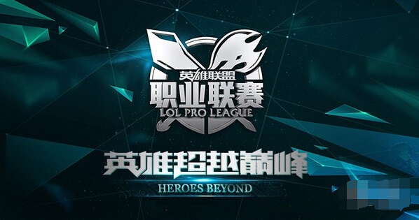 LOL,LOL2015LPL