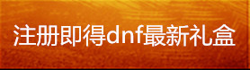 dnf