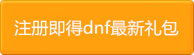 dnf