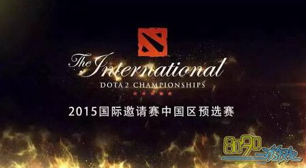 dota2ͻ˿TI5ԤѡҪƱ