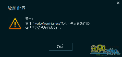 ս磬worldofwarshipsʧ