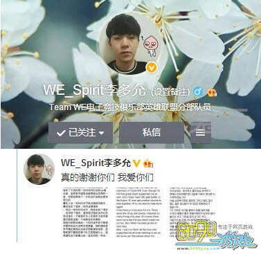 LOLѩ뿪we,spirit