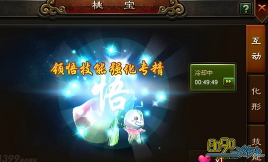 2015-12-10 16:35 作者:lily神魔三國 遊戲官網進入遊戲新手禮包遊戲