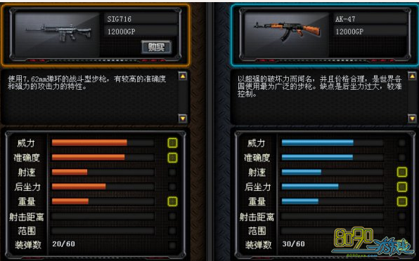 cf,SIG716AK47˭ 