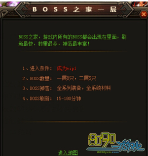 Ұboss͸BOSS