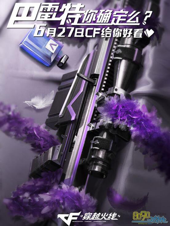 CF6.27ܵʲô