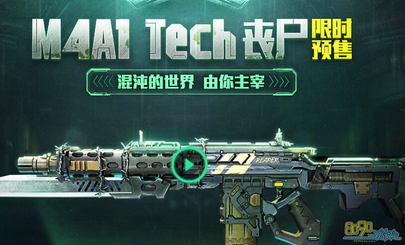 ʹٻol m4a1 techǮ