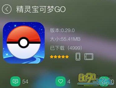 pokemon goôƽ