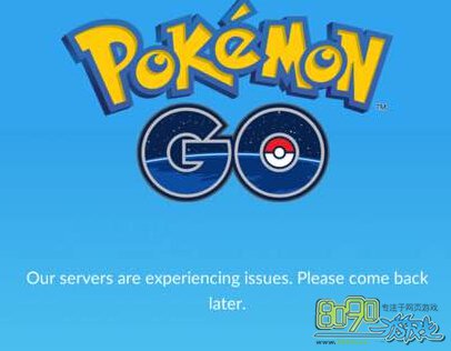 our servers are experiencing issues