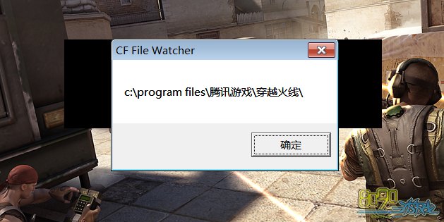 Cfºfile watcher