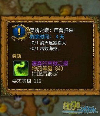 wow7.0֮޹