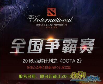 DOTA2ȫ 