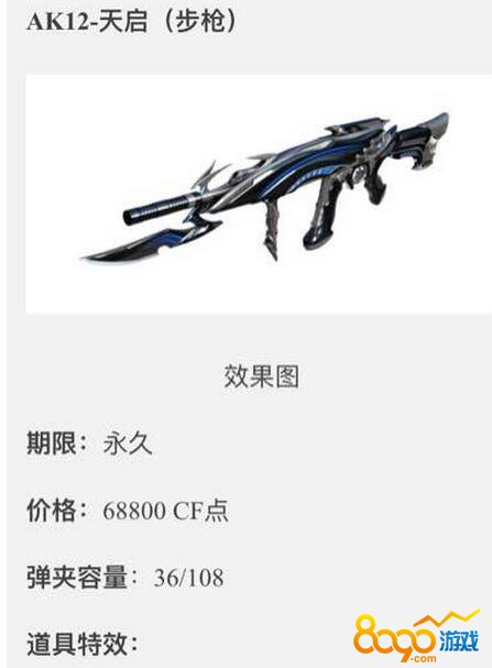 cf AK12Ԥۼ۸ 