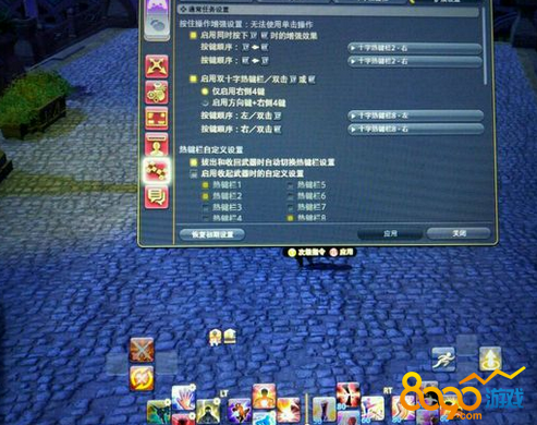 Ff14手柄双十字怎么用3 4版本的双十字热键怎么用 8090网页游戏