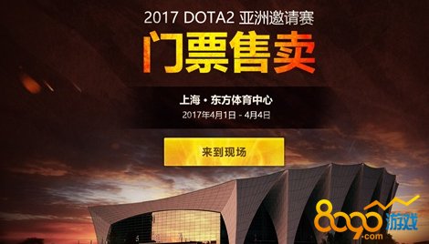 dota2vip