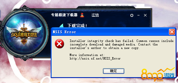 error