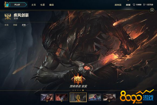 lol7.12汾·ϵͳ