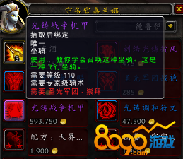 wow7.3汾öʲô