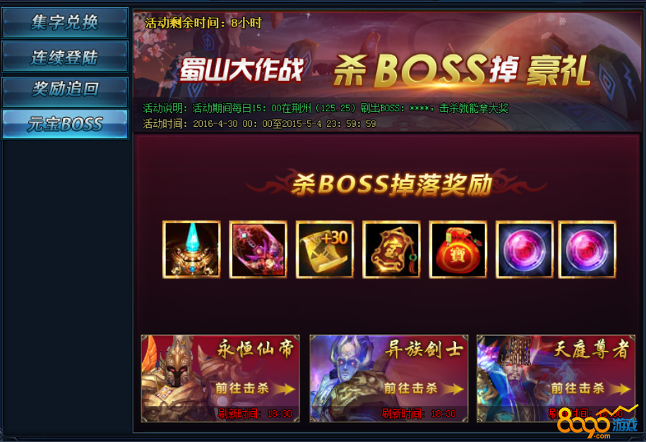 Ԫboss