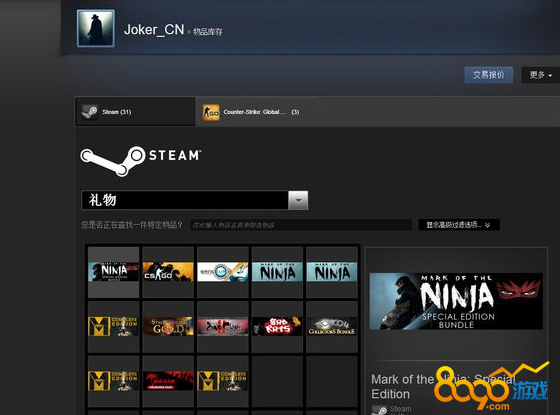 steamôŪ